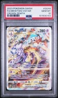 2023 MEWTWO VSTAR GG44/GG70 SWORD SHIELD CROWN ZENITH POKEMON PSA 10