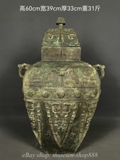24" Old Chinese Bronze Ware Dynasty Wine vessel Lid Jar Pot Bottle Statue