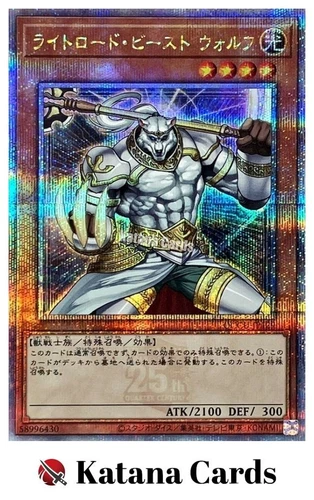 Yugioh Cards | Wulf, Lightsworn Beast Quarter Century Secret Rare | QCCU-JP129 J