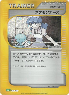 Pokemon Card Classic CLF-028/032 Pokemon Nurse | eBay
