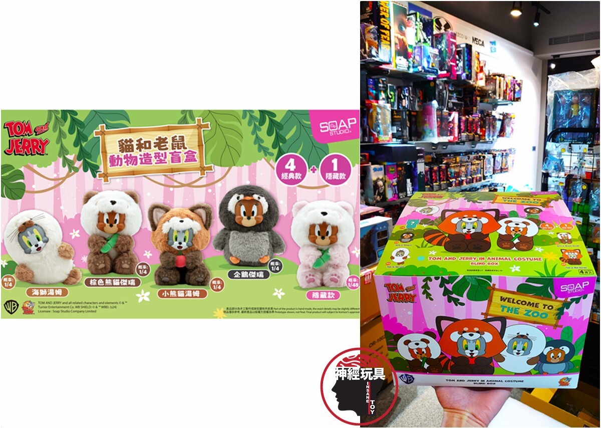 Soap Studio CA814 Tom and Jerry in Animal Costume Blind Box 1 Set
