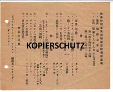 U-BOOT-KRIEG U 181 - DOKUMENT - JAPANISCHE BESCHEINIGUNG - PENANG