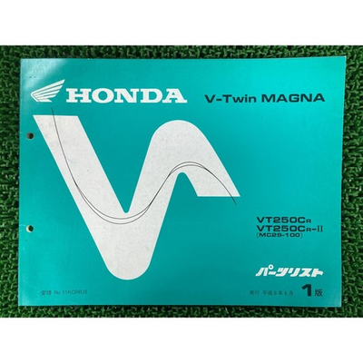 #ad V twin magna parts list 250 1 edition VT250C MC29 100 Honda regular used motorcy $67.55
