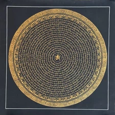 OM MANI PADME HUM MANTRA  MANDALA- BLACK & GOLD  TIBETAN THANGKA PAINTING