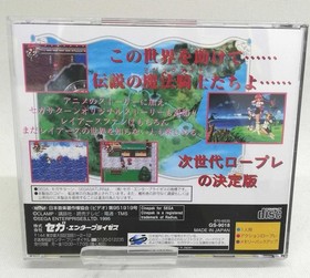 SEGA Saturn Soft Enchanted Knight Rayearth Used