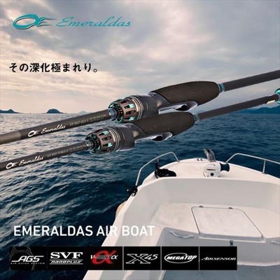 Daiwa Eging Rod Emeraldas Air Boat 511MLS-S/K (Spinning 2 Piece 