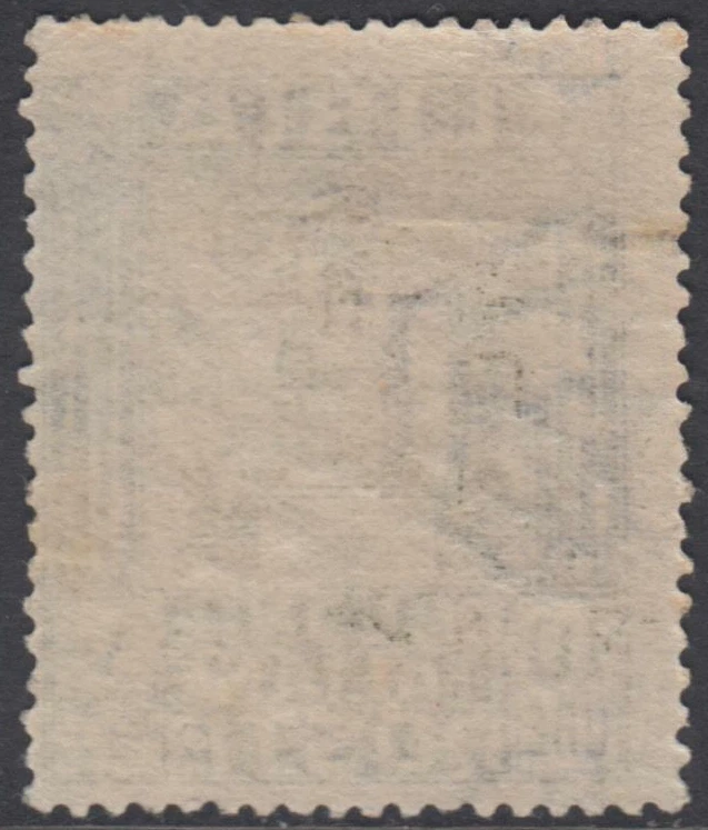 Италия Ливия n. 32 MNH ** cv 1500 $ супер редкая - Изображение 3 из 3