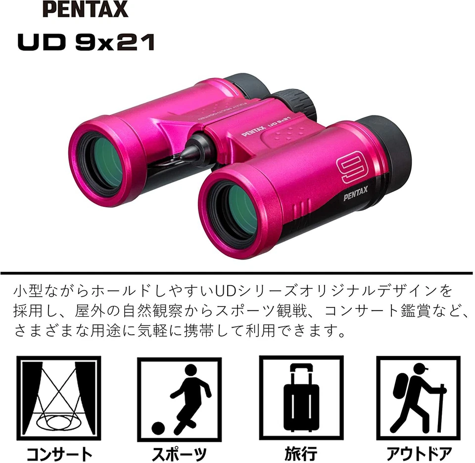 PENTAX UD 9x21 Pink Official PENTAX Binoculars Pink / Palm size - Image 3 of 4