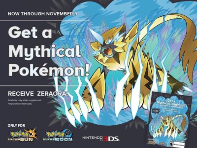 Trucchi E Codici Di Pokemon Spada E Scudo