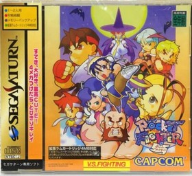 Pocket Fighter Sega Saturn Capcom  Collection Import Japan F/S