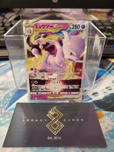 2022 Pokemon GO Mewtwo V SWSH223 Black Star Promo Foil Card for Sale in San  Pedro, CA - OfferUp