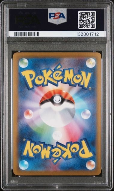 【PSA9】カイオーガEX 152/XY-P セブンイレブン プロモ MEGA LUCARIO EX #078 PSA 9 • 2025 POKEMON JAPANESE M1L-MEGA BRAVE