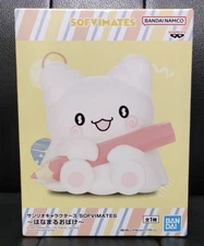 Sanrio Sofvimates Hanamaru Obake Figure BANDAI Namco Prize Japan New