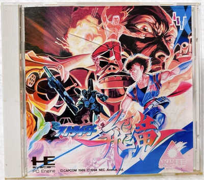 PC Engine Strider Hiryu CD-ROM Japanese Edition Good GP