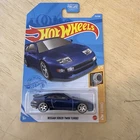 2021 HOT WHEELS - SUPER TREASURE HUNT - HW Turbo - Nissan 300ZX Twin Turbo