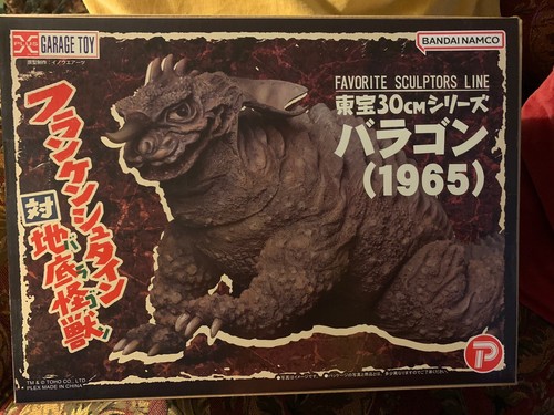 Toho 30cm Series FAVORITE SCULPTORS LINE BARAGON (1965) Figure Sealed USA Sell