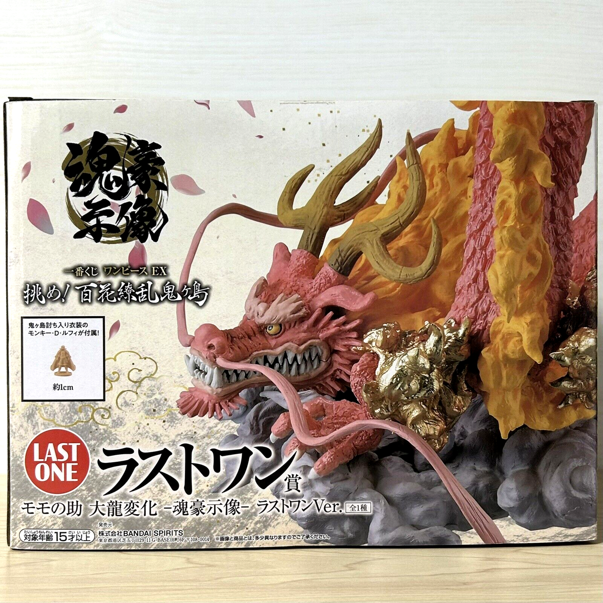 ONE PIECE Momonosuke Big Dragon & Luffy Figure Ichiban kuji