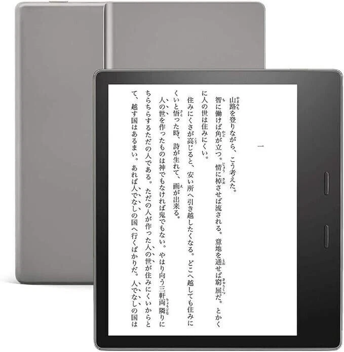 Oasis 7 in - 8.9 in Screen eBook Readers for sale | eBay