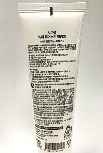 Sidmool Gel Esfoliante Tè Verde Esfoliante Rimozione Pelle Morta 120ml 4,05oz KB053 - Foto 2 di 2