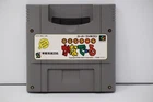 Nintendo Super Famicom Ongaku Tsukuru Kanaderu Japan Version Cartridge Only