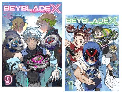 BEYBLADE X vol.1-9 Corocoro comics Special Japanese manga comic