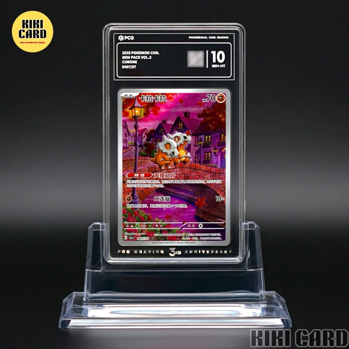 Pokémon Pokémon TCG 中国个人集换式卡牌游戏| eBay