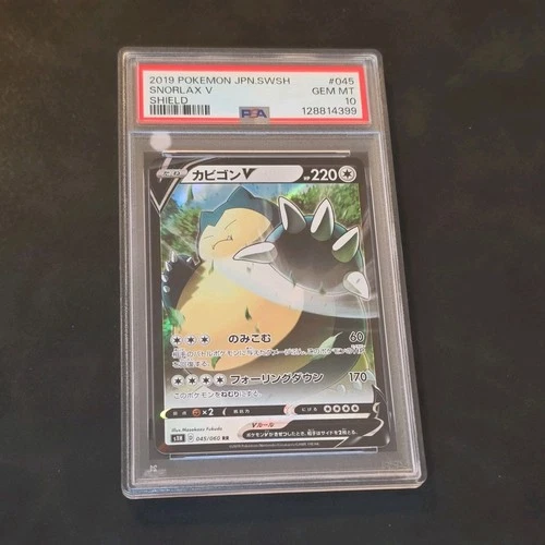 PSA 10 Pokemon TCG Snorlax V 045/060 Double Rare Holo Japanese S1h Shield