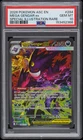 2026 POKEMON ASCENDED HEROES SPECIAL ILLUSTRATION RARE MEGA GENGAR EX PSA 10