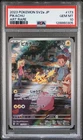 2023 POKEMON JPN SV2A-POKEMON 151 ART RARE #173 PIKACHU PSA 10