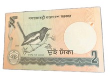 2003 Bangladesh 2 Two Taka  Currency Banknote