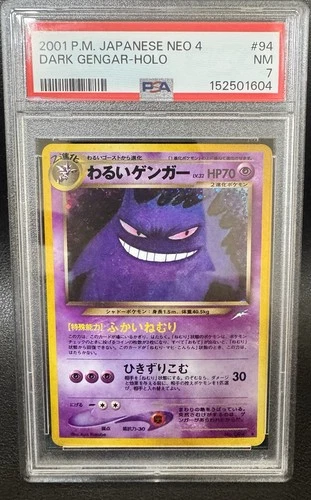 2001 Japanese Neo 4 Dark Gengar #94 PSA 7 Holo Rare Pokémon TCG #152501604