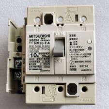 1PC NV30-FA NV30-FAU Leakage Circuit Breakers 10A-50A