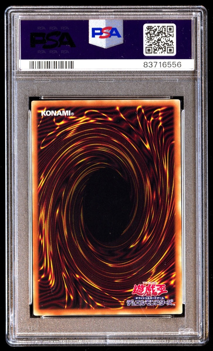 PSA 9 Mint Starlight Road PAC1-JP049 Prismatic SCR 2021