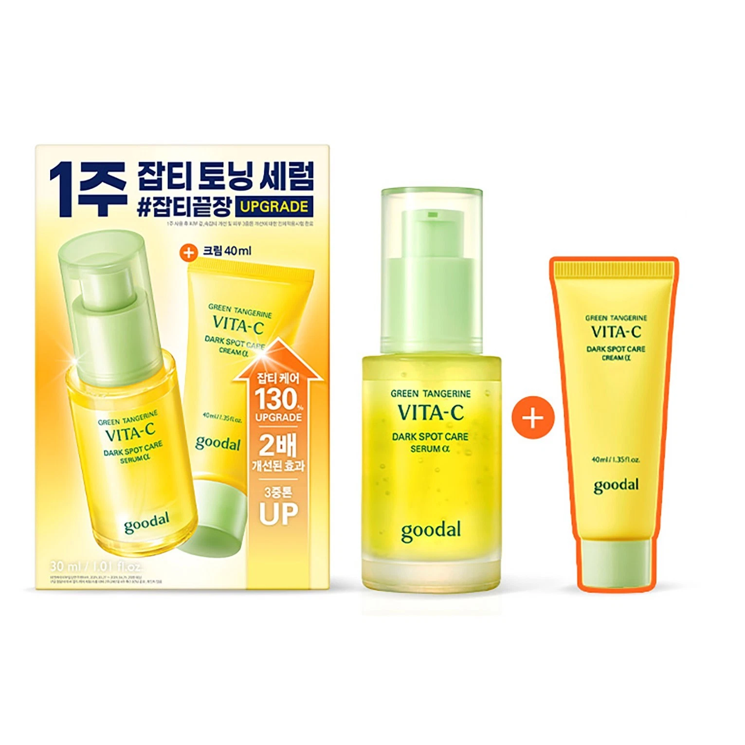 GOODAL Green Tangerine Vita C Dark Spot Serum 30ml + Dark Spot Cream 40ml
