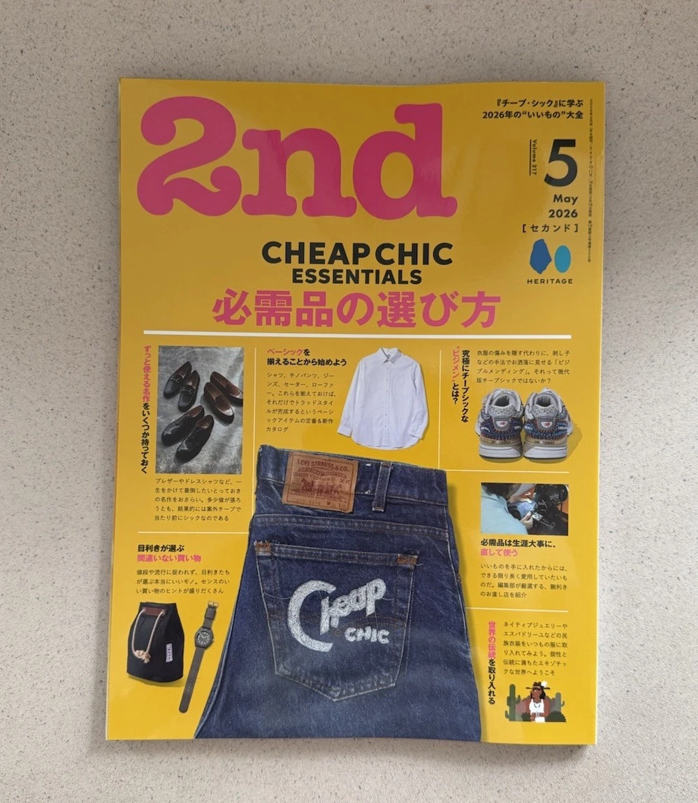 Preços baixos em Masculino 2000 até o Presente Revistas em Japonês