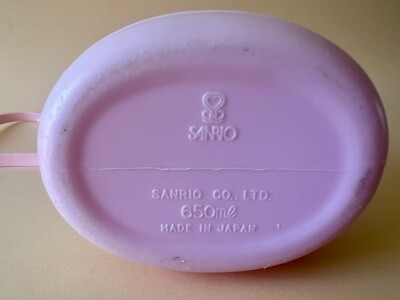 Gourde Hello Kitty vintage - Collection