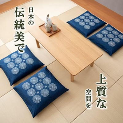 Japanese Zabuton Cushion Covers Only Set of 4 21.6