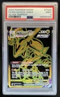 2022 Pokemon SWSH Silver Tempest Rayquaza VM Trainer Gallery #TG29/TG30 PSA 9
