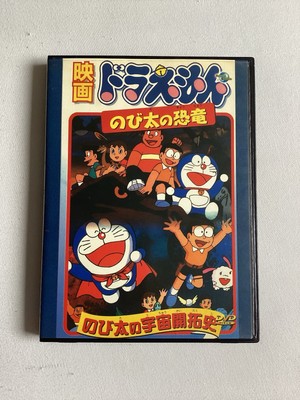Doraemon Anime 1 DVD
