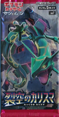 Pokemon Japanese SM7 Sky-Splitting Charisma Booster Pack - Sealed