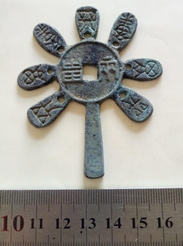 Collect China Bronze Coin Chinese Old Dynasty Flower-shape Bronze Coin - Picture 9 of 11