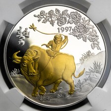 1997 Mongolia Lunar Year of the Ox 1 Oz Silver Proof Gold Gilded Coin NGC PF 69
