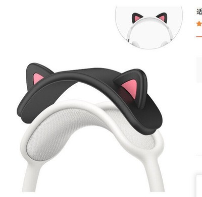 For AirPods Max Wireless BT Headset Protective Beam Cover Silicone Cat Ears New