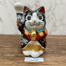 Maneki Neko Beckoning Lucky Cat Kutani Ware Porcelain Mori Right Gold Fuji