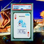 1996 Pokemon Green P/C Gyarados 2 of Hearts PSA 9