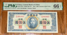 Central Bank of China 500 Customs Gold Units 1947 PMG 66EPQ GEM UNC P-334 Note