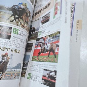 k1944 Sega Saturn version Derby Stallion Start Today Davista Strategy Guide