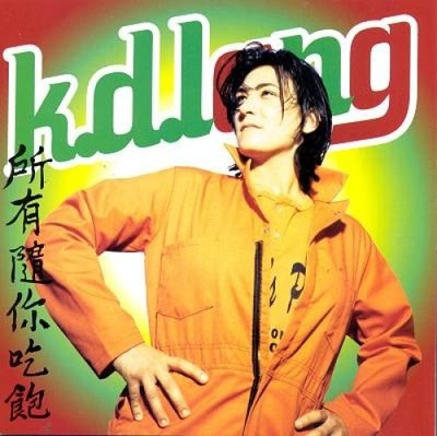 All You Can Eat by K. D. Lang [Compact Disc]