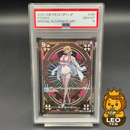 PSA10 Stussy OP07-085 SP Parallel SR One Piece A Fist of Divine Speed Japan Card