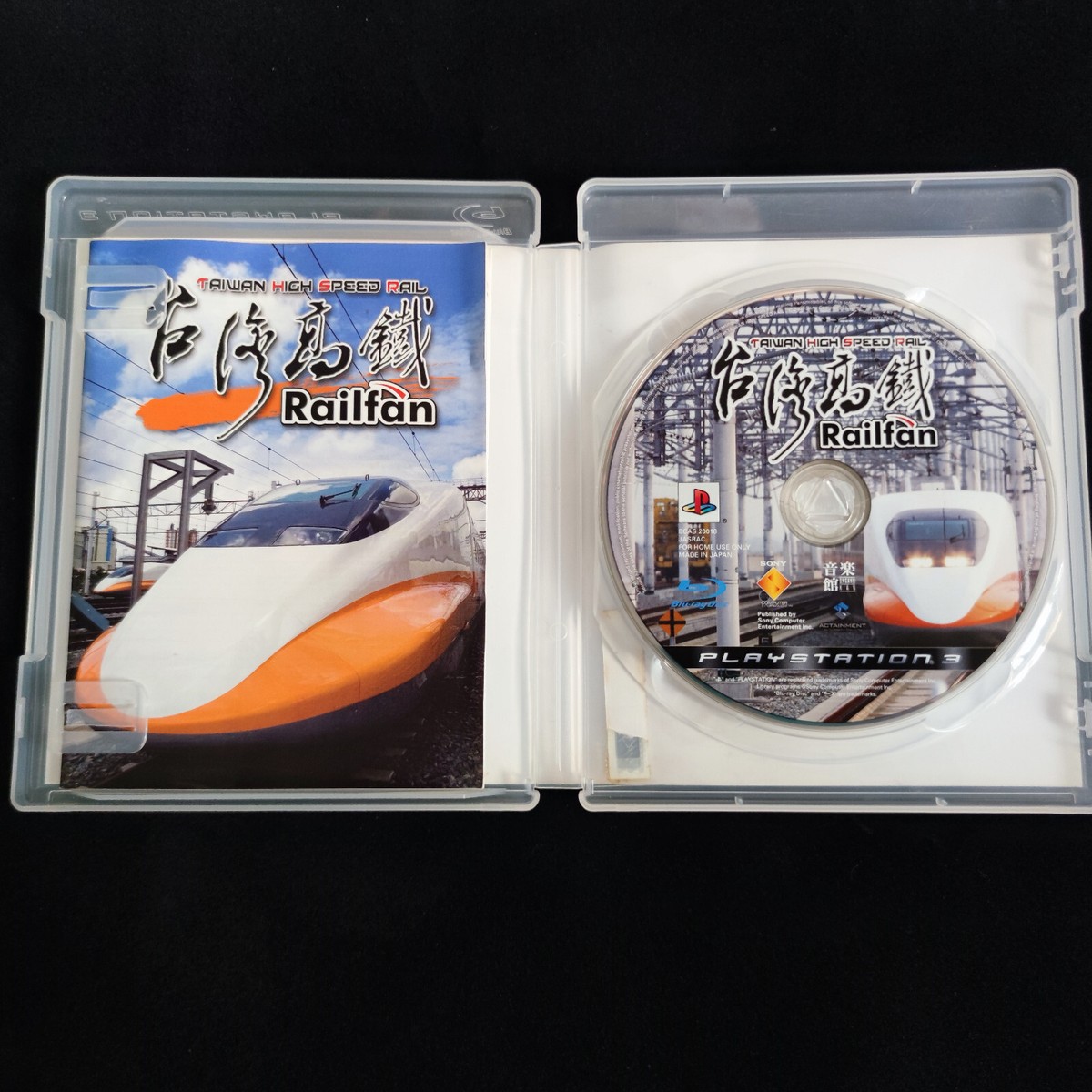 Very RARE Playstation 3 PS3 Railfan Taiwan High speed rail